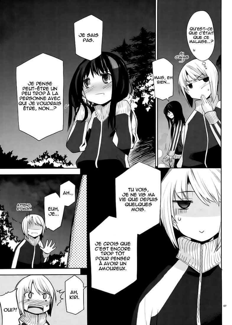 img Dansai Bunri no Crime Edge 6